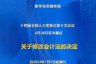 霍勒迪谈德里克-怀特：他做的许多贡献未被注意到